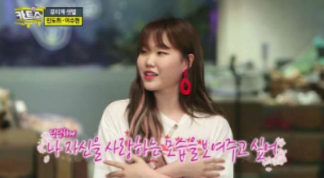 (Screen-captured from MBN's "Cart Show 2")