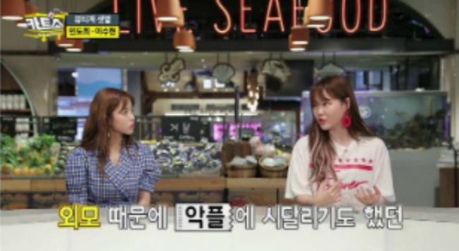 (Screen-captured from MBN's "Cart Show 2")