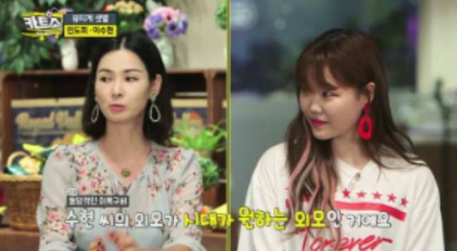 (Screen-captured from MBN's "Cart Show 2")
