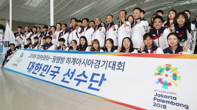 (Yonhap)