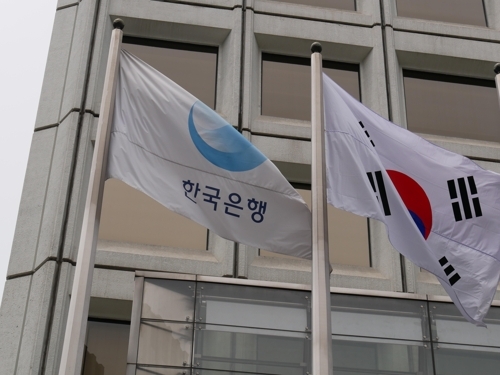 (Yonhap)