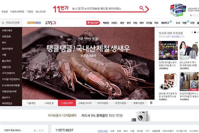 10년만에 SK플래닛에서 독립한 11번가가 제2도약을 꿈꾸며, ‘한국형 아마존’으로 키워나갈 계획을 밝혀 업계의 관심을 모으고 있다. 사진은 11번가 주식회사의 신임대표 이상호 사장(왼쪽사진)과 11번가 홈페이지 이미지.