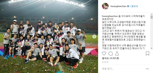 (사진=인스타그램)