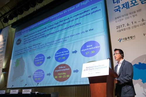 (Yonhap)
