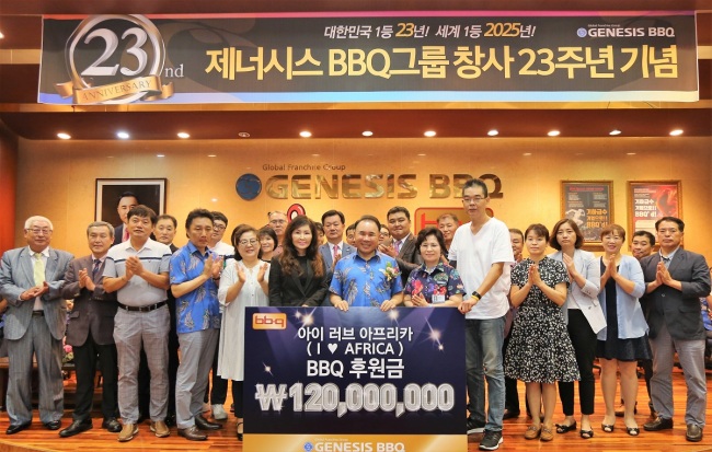 윤홍근 제너시스BBQ 그룹 회장(앞줄 가운데)과 임직원들, 가맹점주들이 창사 23주년 기념사진을 촬영하고 있다
