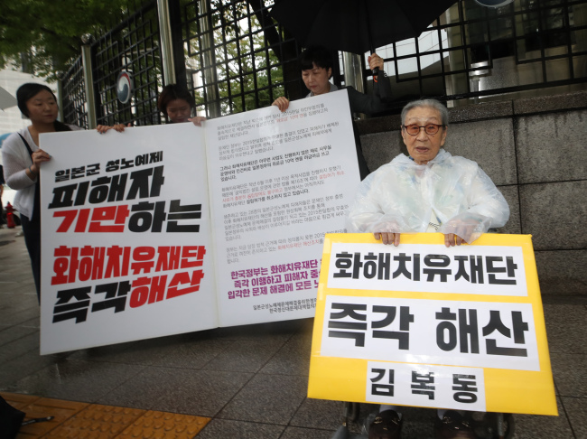 This photo captures Kim Bok-dong, a 92-year-old victim of Japan's wartime sexual slavery, picketing in her wheelchair in front of the Ministry of Foreign Affairs in Seoul on Sept. 3, demanding a dissolution of a foundation for sexual slavery victims set up with Japanese funds under the previous Park Geun-hye government. (Yonhap)