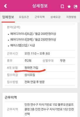 [사진=온라인 커뮤니티 캡처]