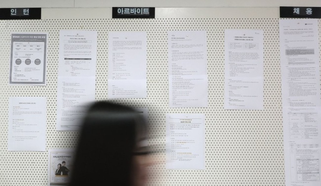 (Yonhap)