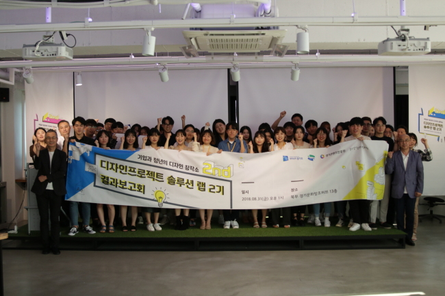 [사진제공=경기콘텐츠진흥원]
[사진제공=경기콘텐츠진흥원]