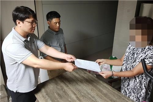 (연합뉴스)