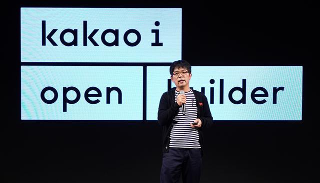 김병학 카카오 AI랩 총괄부사장이 카카오 개발자 컨퍼런스 ‘if kakao 2018’에서 기조연설을 하고 있다. [제공=카카오]