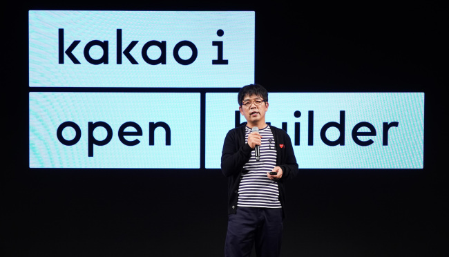김병학 카카오 AI랩 총괄부사장이 카카오 개발자 컨퍼런스 ‘if kakao 2018’에서 기조연설을 하고 있다. [제공=카카오]