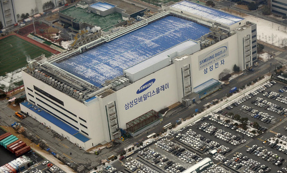 Samsung Electronics` production plant in Giheung, south of Seoul (Yonhap)