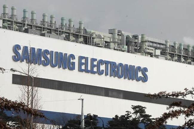 Samsung Electronics’ semiconductor plant in Giheung, Gyeonggi Province (Yonhap)