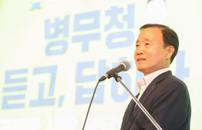 김태화 병무청 차장이 8월 31일 오후 서울 마포구 노고산동의 한 카페에서 열린 병무청 주최 '공정한 시작 당당한 병역' 토크콘서트에서 인사말을 하고 있다.[사진=연합뉴스]
김태화 병무청 차장이 8월 31일 오후 서울 마포구 노고산동의 한 카페에서 열린 병무청 주최 '공정한 시작 당당한 병역' 토크콘서트에서 인사말을 하고 있다.[사진=연합뉴스]