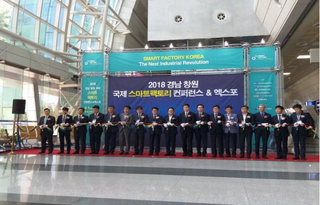 [사진설명=5일, 기정원 최철안 원장(오른쪽 8번째)이 2018 경남창원 국제 스마트팩토리 컨퍼런스&엑스포 개막식에서 커팅식을 하고 있다.]