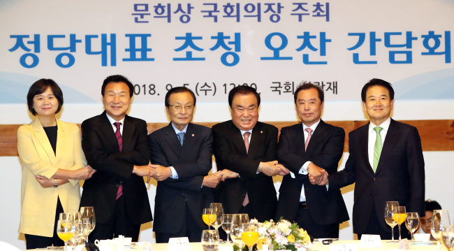문희상 국회의장과 각 당 대표들이 5일 국회 사랑재에서 열린 국회의장 주최 정당대표 초청 오찬 간담회에서 손을 잡고 기념사진을 촬영하고 있다. 왼쪽부터 정의당 이정미, 바른미래당 손학규, 더불어민주당 이해찬 대표, 문의장, 자유한국당 김병준 비대위원장, 민주평화당 정동영 대표.[사진=연합뉴스]
문희상 국회의장과 각 당 대표들이 5일 국회 사랑재에서 열린 국회의장 주최 정당대표 초청 오찬 간담회에서 손을 잡고 기념사진을 촬영하고 있다. 왼쪽부터 정의당 이정미, 바른미래당 손학규, 더불어민주당 이해찬 대표, 문의장, 자유한국당 김병준 비대위원장, 민주평화당 정동영 대표.[사진=연합뉴스]