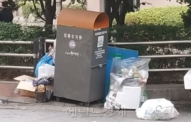 서울시내 지자체의 한 의류수거함 모습. [사진=김성우 기자/zzz@heraldcorp.com]