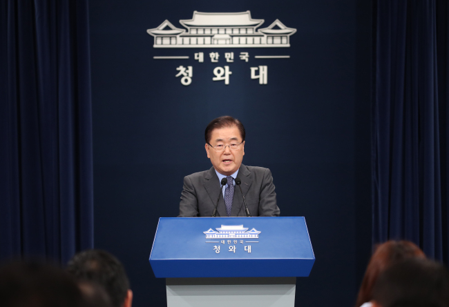 (Yonhap)
