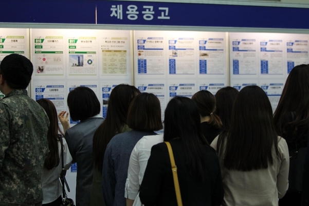 채용공고를 보고 있는 취업준비생들. [헤럴드경제DB]