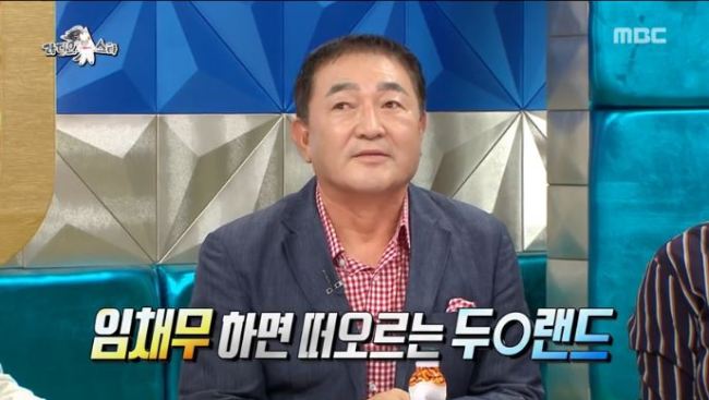 (MBC)