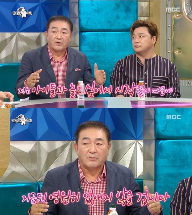(MBC)