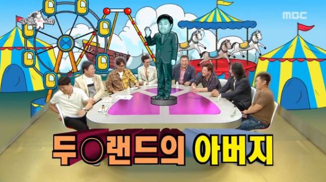 (MBC)