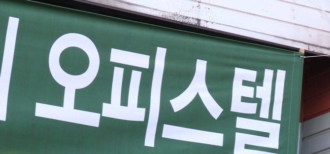 [사진=연합뉴스]