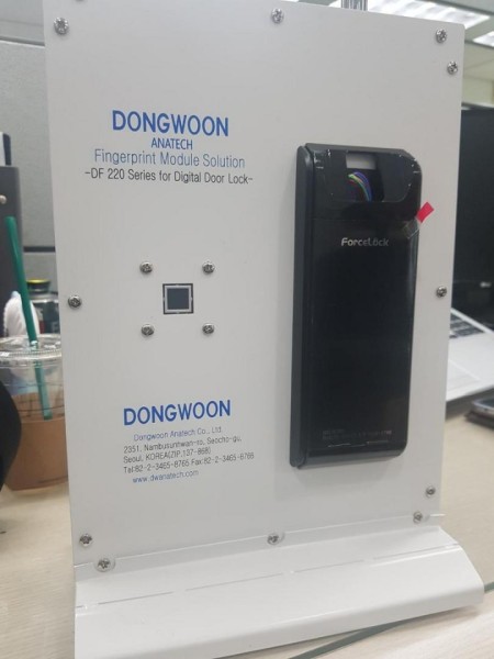 [사진=동운아나텍 제공]