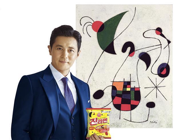 30살 생일을 맞은 진라면의 새 광고모델 장동건.