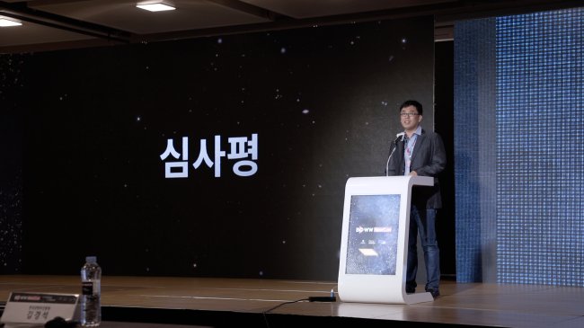 조영신 심사위원장이 6일 서울 삼성동 코엑스에서 열린 '2018 뉴미디어콘텐츠상'에서 심사평을 밝히고 있다.