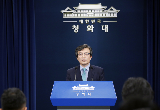 (Yonhap)
