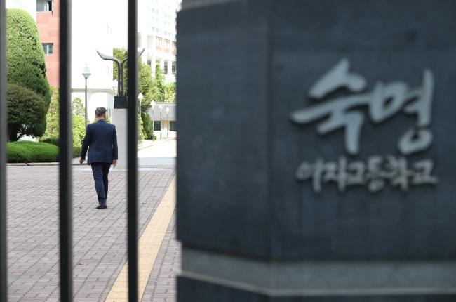 <YONHAP PHOTO-2337> 경찰, '문제유출 의혹' 숙명여고 압수수색 (서울=연합뉴스) 신준희 기자 = 5일 서울 강남구 숙명여자고등학교에 한 남성이 걸어가고 있다. 경찰은 시험문제 유출 의혹과 관련 이 학교 교장실과 교무실 등을 압수수색하고 있다. 2018.9.5 hama@yna.co.kr/2018-09-05 11:27:58/ <저작권자 ⓒ 1980-2018 ㈜연합뉴스. 무단 전재 재배포 금지.>
<YONHAP PHOTO-2337> 경찰, '문제유출 의혹' 숙명여고 압수수색 (서울=연합뉴스) 신준희 기자 = 5일 서울 강남구 숙명여자고등학교에 한 남성이 걸어가고 있다. 경찰은 시험문제 유출 의혹과 관련 이 학교 교장실과 교무실 등을 압수수색하고 있다. 2018.9.5 hama@yna.co.kr/2018-09-05 11:27:58/ <저작권자 ⓒ 1980-2018 ㈜연합뉴스. 무단 전재 재배포 금지.>