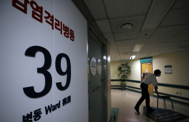 (Yonhap)