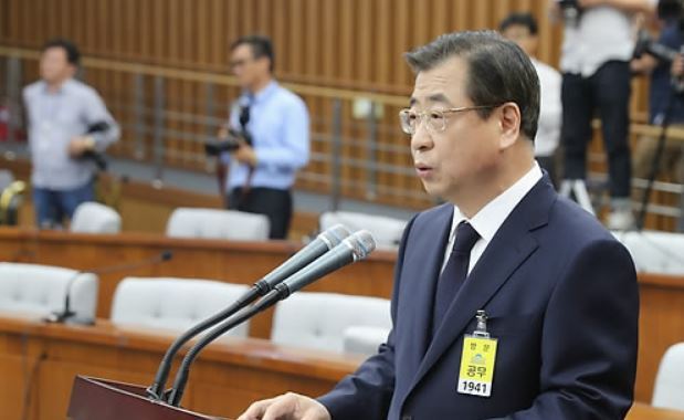 (Yonhap)