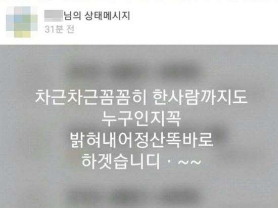 송도 불법주차 캠리 차주 근황 “날 협박? 제대로 정산하겠다”