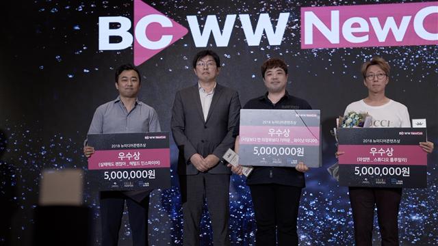 서상범 헤럴드 인스파이어 팀장(맨 왼쪽)이 김영덕 한국콘텐츠진흥원 부원장(왼쪽 두 번째), 작품상 수상자들과 함께 기념촬영을 하고 있다.