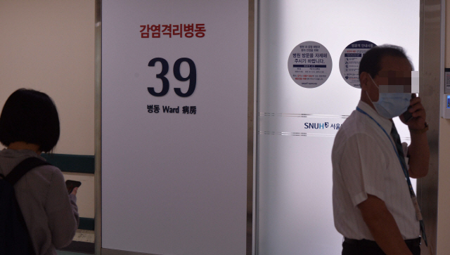 중동호흡기증후군메르스(메르스) 확진 환자가 3년 만에 발생한 가운데 10일 오전 환자가 사흘째 격리된 채 치료를 받고 있는 서울 종로구 서울대학교병원에 긴장감이 흐르고 있다. 의료진은 환자의 상태를 1~2주 더 지켜보고 호전되기 전까지는 격리 치료를 계속할 계획이다.
정희조 기자/checho@heraldcorp.com