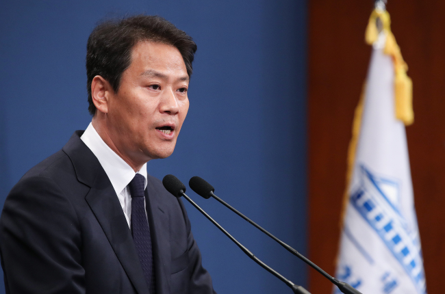 President Moon Jae-in's chief of staff Im Jong-seok (Yonhap)