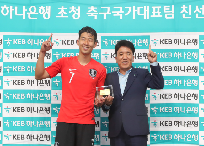 KEB하나은행, 광고모델 손흥민에게 홍보대사 명함 전달 (사진=연합뉴스)