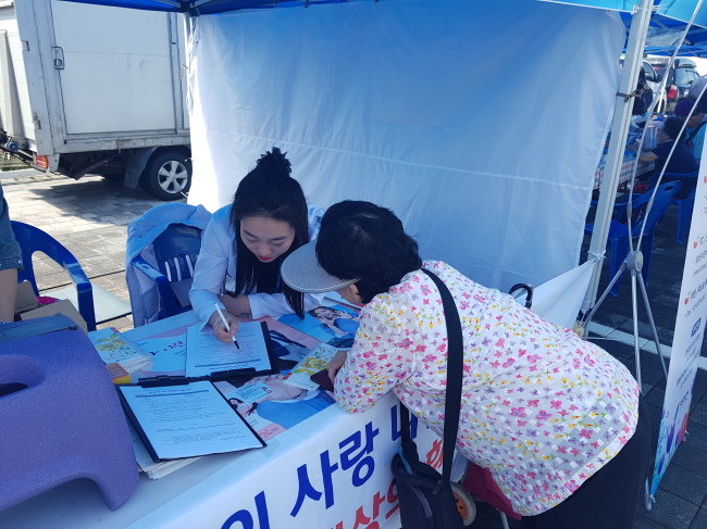 [사진제공=용인시]
[사진제공=용인시]