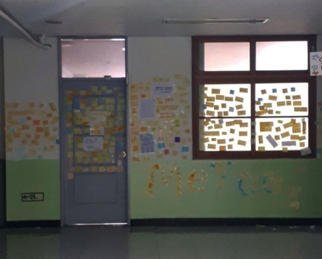 Students at the middle school posted sticky notes all over campus as a protest against sexual sexism and inappropriate comments from teachers. (Yonhap)
