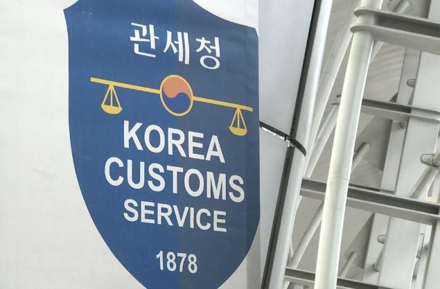 (Yonhap)
