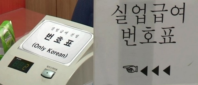 [사진=연합뉴스]