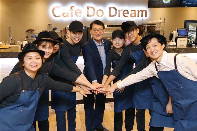 12일 오전 서울 신한은행 본점 15에 있는 ‘도심 속 일터학교-카페 두드림’에서 위성호 신한은행장(가운데)이 카페 1기 교육생들과 파이팅을 외치고 있다. [제공=신한은행]