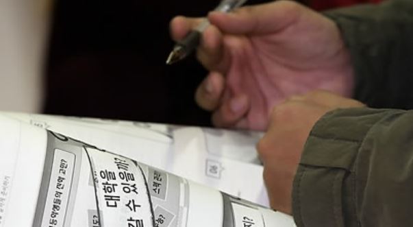 (Yonhap)