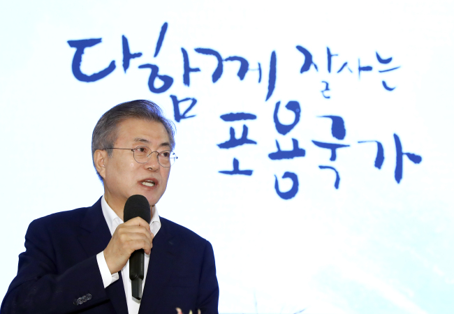 (Yonhap)