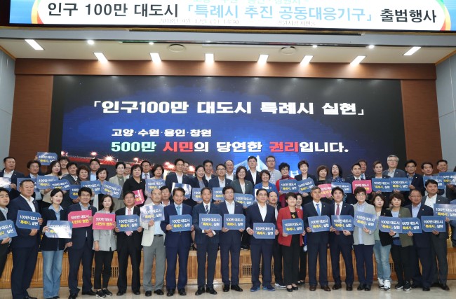 [사진제공=용인시]
[사진제공=용인시]