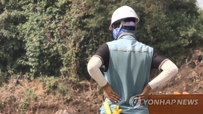 (Yonhap)