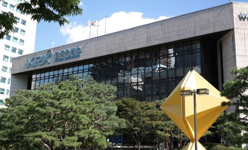 The Korea Exchange in Yeouido, Seoul (Yonhap)